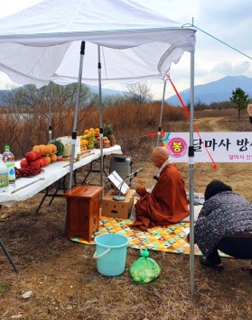 달마사 사진